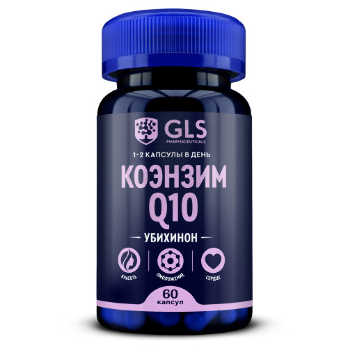 Gls коэнзим q10 60 шт. капсулы массой 310 мг - цена 517.60 руб., купить в интернет аптеке в Мурино Gls коэнзим q10 60 шт. капсулы массой 310 мг, инструкция по применению