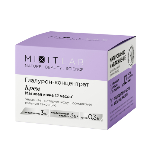 Купить Mixit lab hialuron крем с ниацинамидом и цинком для жирной кожи увлажняющий 50 мл цена