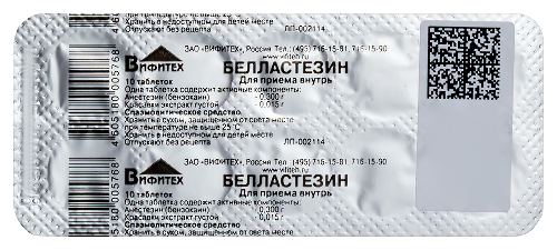 БЕЛЛАСТЕЗИН
