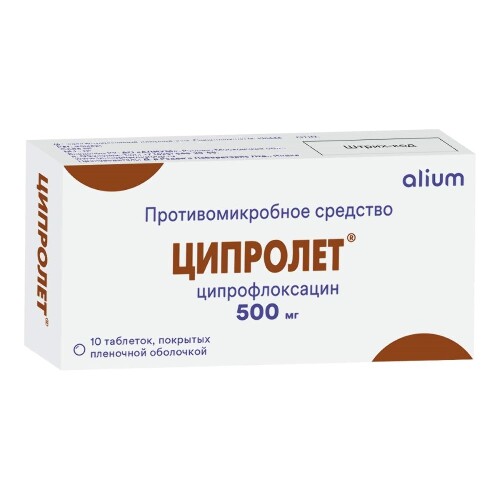 Ципролет 500 мг 10 шт. таблетки, покрытые пленочной оболочкой
