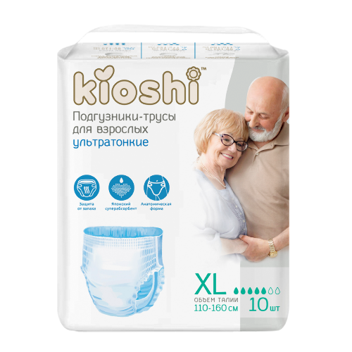 Купить Kioshi трусы-подгузники для взрослых бумажные xl 10 шт. цена