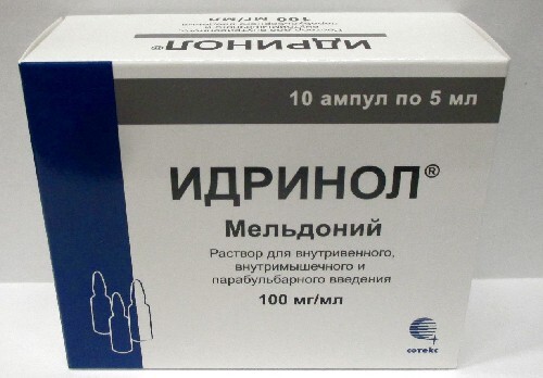 Купить Идринол 100 мг/мл раствор для внутривенного и внутримышечного введения 5 мл ампулы 10 шт. цена