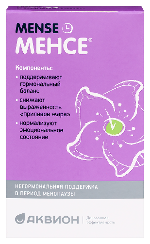 МЕНСЕ