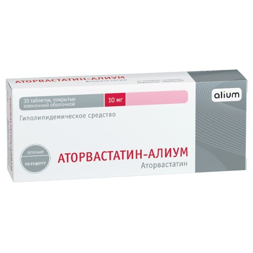 Купить Аторвастатин-алиум 10 мг 30 шт. таблетки, покрытые пленочной оболочкой цена