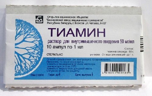 Купить Тиамин 50 мг/мл раствор для внутримышечного введения 1 мл ампулы 10 шт. цена