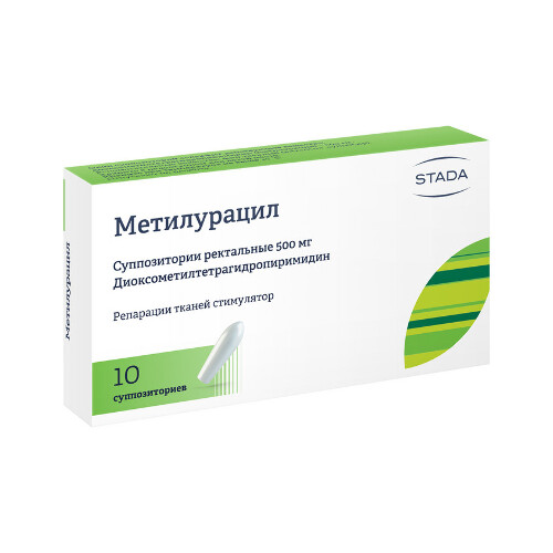 Метилурацил 500 мг 10 шт. суппозитории ректальные