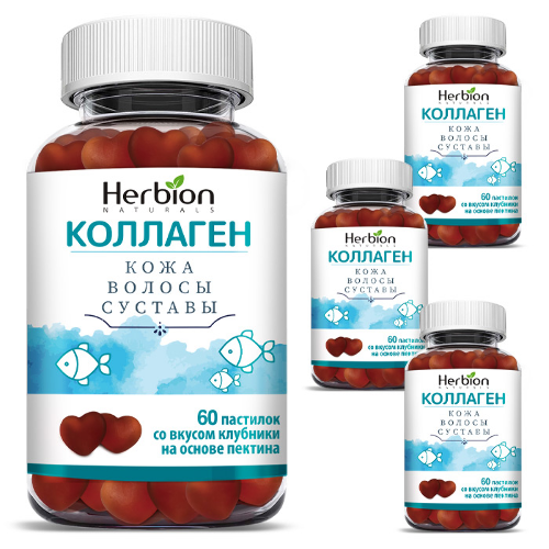 Набор из 4 уп herbion naturals коллаген №60 пастилки по специальной цене