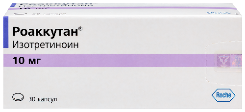 Купить Роаккутан 10 мг 30 шт. капсулы цена