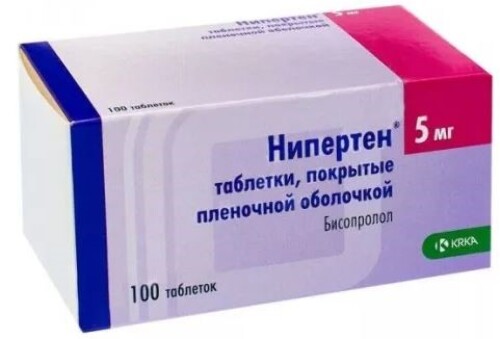 Нипертен 5 мг 100 шт. таблетки, покрытые пленочной оболочкой