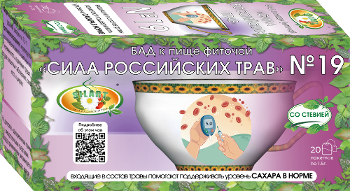 Фиточай сила российских трав №19 1,5 гр 20 шт. фильтр-пакеты
