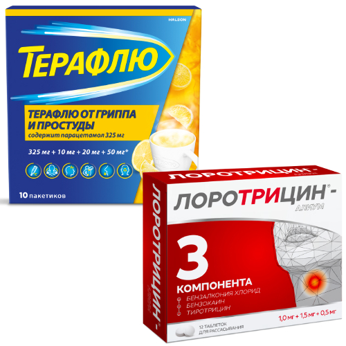 Набор ЛОРОТРИЦИН-АЛИУМ N12 ТАБЛ + Терафлю от гриппа и простуды 325 мг + 10 мг + 20 мг + 50 мг N10 пак пор/лимон