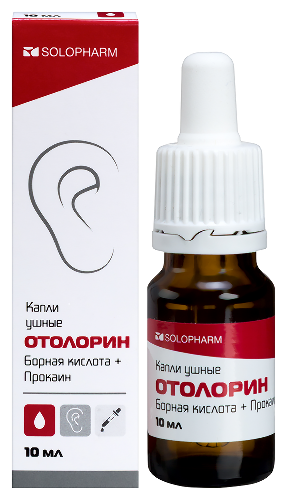 ОТОЛОРИН