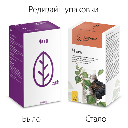 ЧАГА