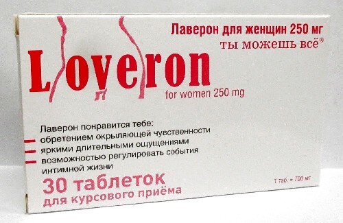Купить Лаверон для женщин 250 мг 30 шт. таблетки массой 700 мг цена