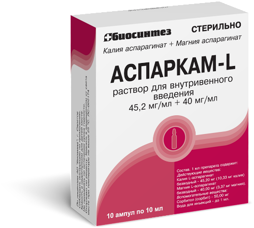 Аспаркам-l 45,2 мг/мл + 40 мг/мл 10 шт. ампулы раствор для внутривенного введения 10 мл