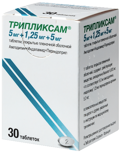 ТРИПЛИКСАМ