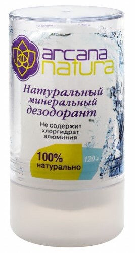 Дезодорант натуральный твердый для тела 120 гр