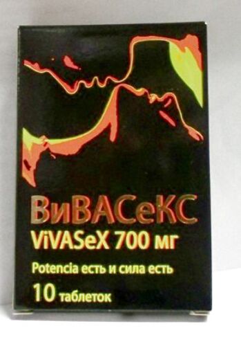 Купить ВИВАСЕКС 0,7 N10 ТАБЛ цена