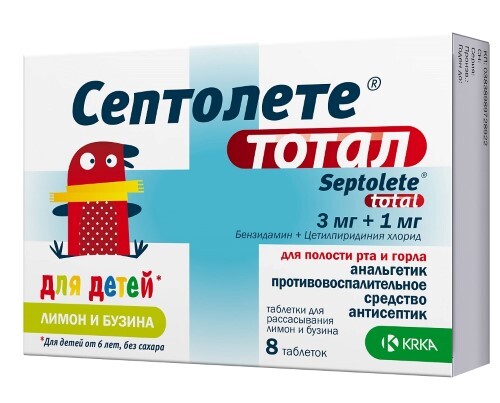 Септолете тотал 3 мг + 1 мг 8 шт. таблетки для рассасывания для детей вкус лимон и бузина