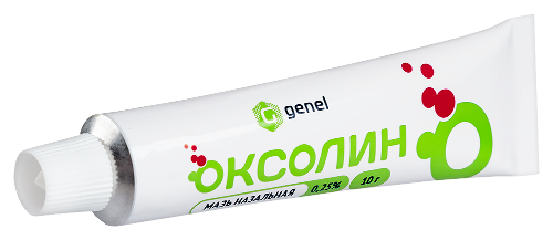 ОКСОЛИН
