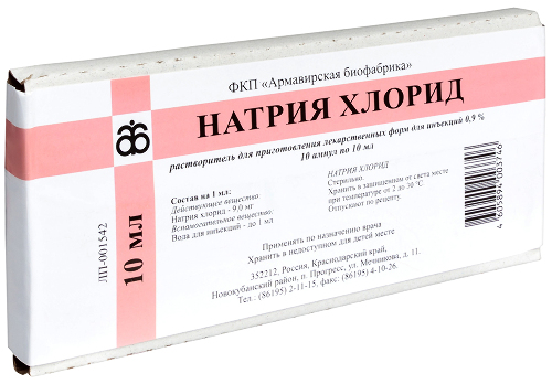 НАТРИЯ ХЛОРИД