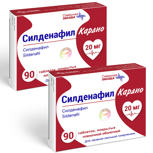 Набор Силденафил Кардио-СЗ таб. 20 мг № 90 - 2 уп. по специальной цене
