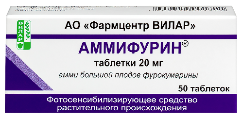 Купить Аммифурин 20 мг 50 шт. таблетки цена