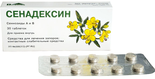 СЕНАДЕКСИН