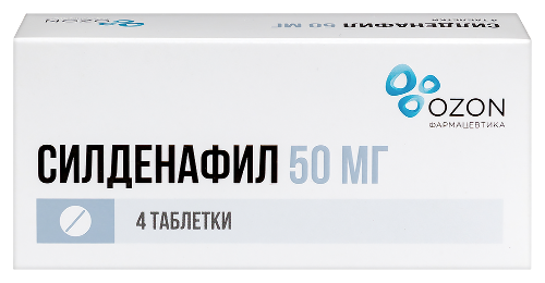 Силденафил 50 мг 1 шт. таблетки, покрытые пленочной оболочкой - цена 167.60 руб., купить в интернет аптеке в Пскове Силденафил 50 мг 1 шт. таблетки, покрытые пленочной оболочкой, инструкция по применению