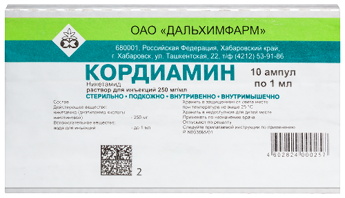Кордиамин 250 мг/мл раствор для инъекций 1 мл ампулы 10 шт.