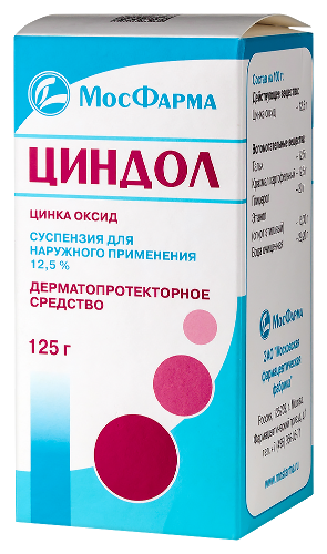 ЦИНДОЛ
