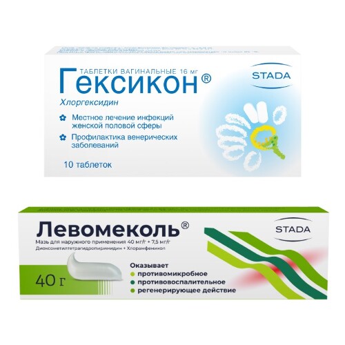 Купить Гексикон 16 мг 10 шт. таблетки вагинальные цена