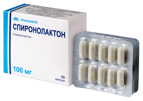 СПИРОНОЛАКТОН