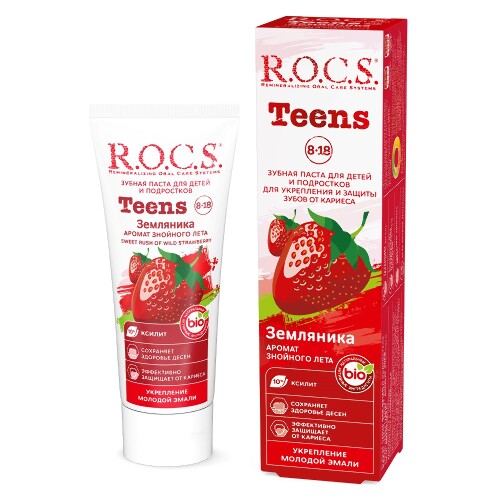 Rocs зубная паста teens аромат знойного лета со вкусом земляники 74 гр