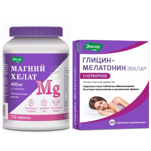 Набор при стрессе и бессоннице МАГНИЙ ХЕЛАТ таблетки 120шт. + ГЛИЦИН+МЕЛАТОНИН ЭВАЛАР таблетки подъязыные 60шт.