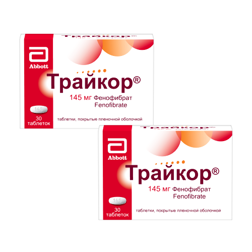 Набор ТРАЙКОР 0,145 N30 ТАБЛ П/ПЛЕН/ОБОЛОЧ - 2 упаковки со скидкой до 15%