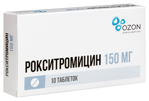 РОКСИТРОМИЦИН