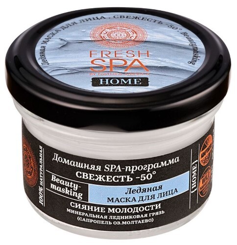 Natura siberica fresh spa home маска для лица ледяная свежесть -50 75 мл