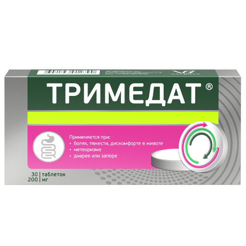 Тримедат 200 мг 30 шт. таблетки