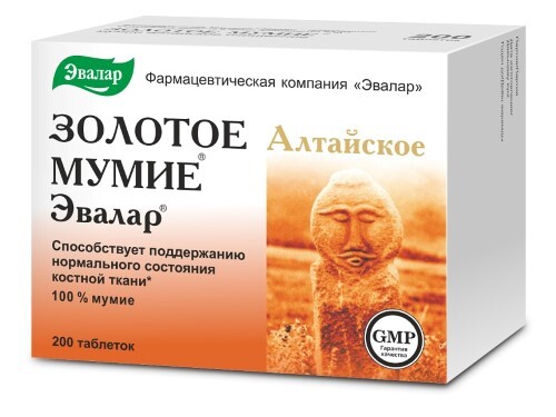 МУМИЕ ЗОЛОТОЕ