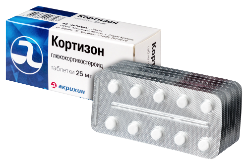 КОРТИЗОН