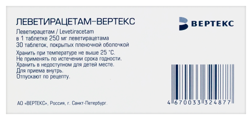 ЛЕВЕТИРАЦЕТАМ-ВЕРТЕКС