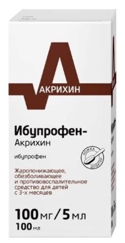 Купить Ибупрофен-акрихин 0,1/5 мл флакон суспензия вкус апельсин 100 гр цена