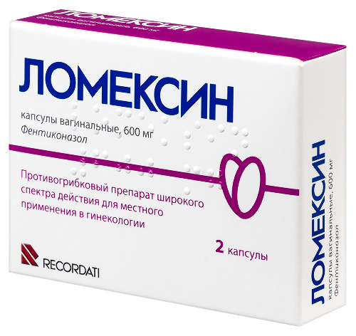 Ломексин 600 мг 2 шт. капсулы