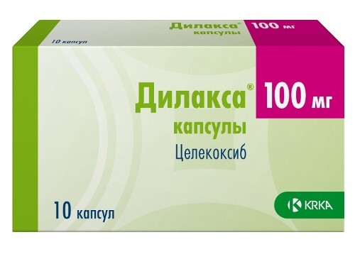Дилакса 100 мг 10 шт. капсулы