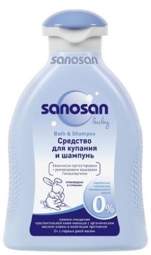 Купить Sanosan baby средство для купания и шампунь 200 мл цена
