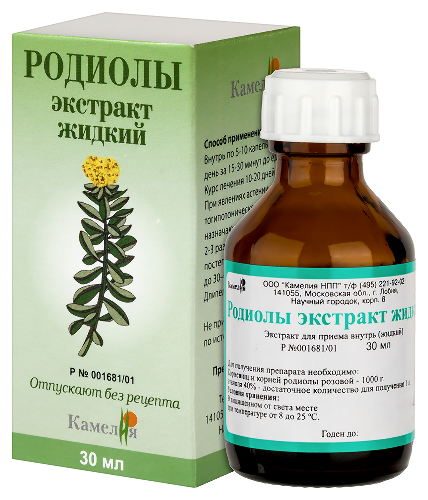 РОДИОЛЫ ЭКСТРАКТ ЖИДКИЙ