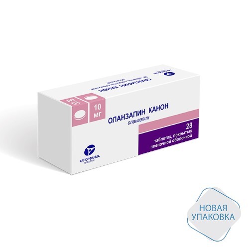 Оланзапин канон 10 мг 28 шт. таблетки, покрытые пленочной оболочкой