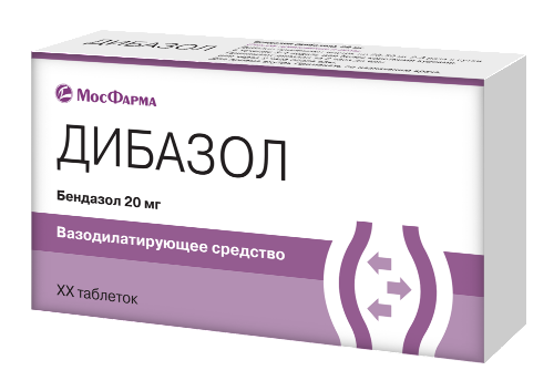 Купить Дибазол 20 мг 10 шт. таблетки в индивидуальной упаковке цена