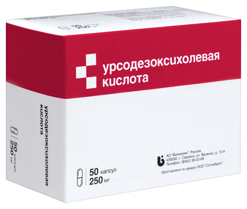УРСОДЕЗОКСИХОЛЕВАЯ КИСЛОТА